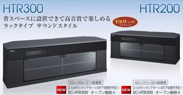 ASCII.jp：パナソニック、42VインチのフルHDモデルなどプラズマテレビ