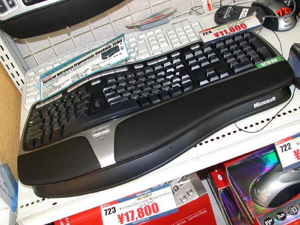 ASCII.jp：ワイヤレス+エルゴノミクスで約1万円のMS製キーボードと