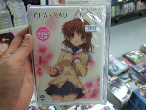 ASCII.jp：京アニ最新作が早くもDVDで登場！ 「CLANNAD」DVD第一巻発売
