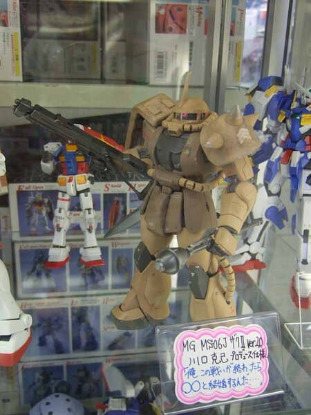 ASCII.jp：ガンダムVer.2.0にザク Ver.2.0川口名人モデル登場