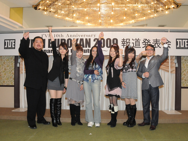 ASCII.jp：伝説のライブが再び！ I'veの武道館ライブが正月に開催決定