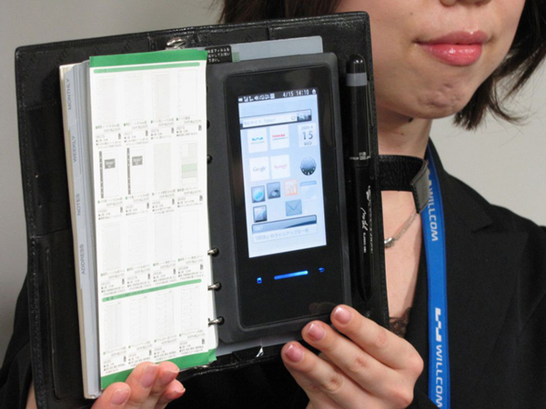 ASCII.jp：システム手帳に入ってしまうネット端末「WILLCOM NS」 (1/2)