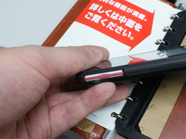 ASCII.jp：システム手帳に入ってしまうネット端末「WILLCOM NS」 (1/2)