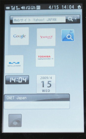 ASCII.jp：システム手帳に入ってしまうネット端末「WILLCOM NS」 (1/2)