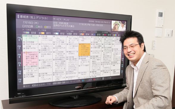 ASCII.jp：“録画テレビ”検証：プラズマテレビ「Wooo P50-XP03」の魅力