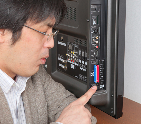 ASCII.jp：“録画テレビ”：日立「Wooo P50-XP05」が高評価のそのワケ (1/3)