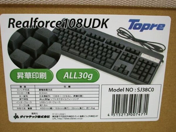 ASCII.jp：オール30g/黒色昇華印刷かななしの「RealForce」が登場