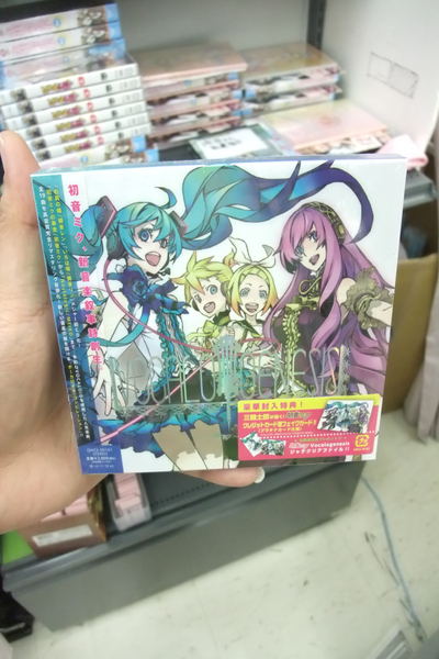 ASCII.jp：“初音ミクの暴走”などを収録したVOCALOIDアルバム発売！ (1/2)