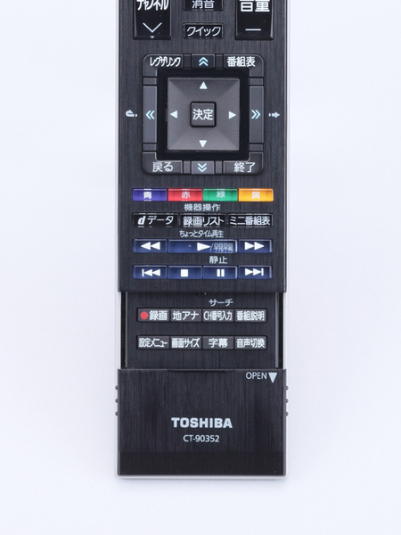 ASCII.jp：さらに実力を高めたREGZA第二章「47Z1」の実力 (1/5)