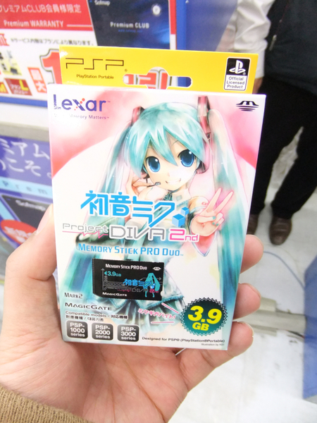 ASCII.jp：今週の新製品で最も注目されていたのはミク仕様のメモステ!?