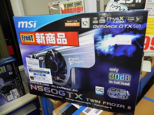 ASCII.jp：MSI製「GTX 560」第1弾は「Twin Frozr II」採用モデル