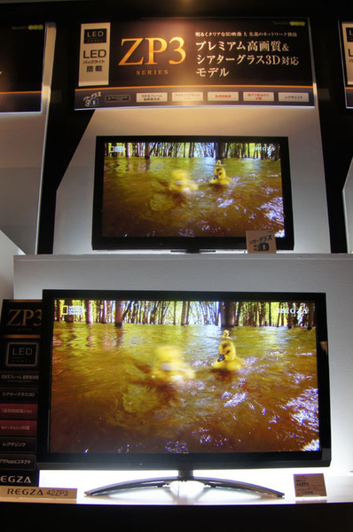 ASCII.jp：東芝レグザ「ZP2」 ゲーム機能の実力を徹底的に試してみた (2/6)