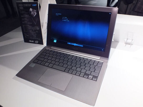 ASCII.jp：MBAir対抗の本命!? ASUSTeKのZENBOOKが日本に登場