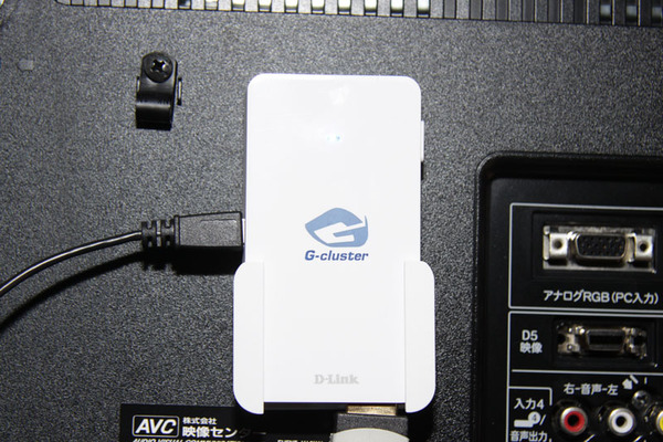 ASCII.jp：話題のWi-Fiクラウドゲーム機「G‐cluster」を体験プレイ！