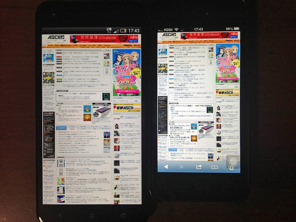 ASCII.jp：冬スマホ最強と謳われる「HTC J butterfly」のスゴさを確認