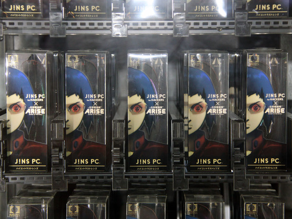 ASCII.jp：JINS PC、TGSで「攻殻機動隊ARISE」コラボモデルを限定販売