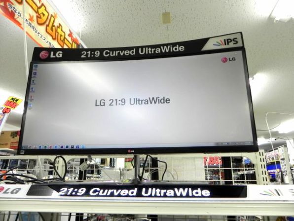 ASCII.jp：画面が曲がって見やすい!? 34型湾曲液晶がLGから発売