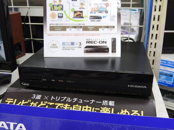 ASCII.jp：テレビがどこでも見られる3波チューナー「REC-ON」がデモ中