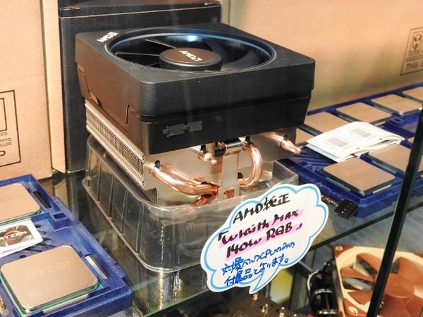 ASCII.jp：「Ryzen 7 1700X/1800X」に「Wraith MAX RGB」クーラー付属