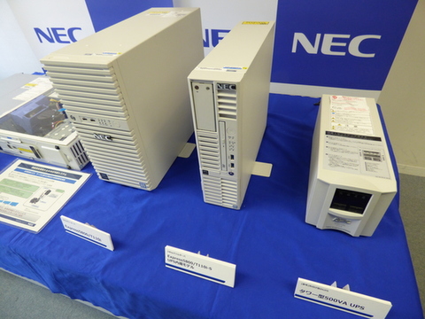 ASCII.jp：NEC、瞬電・停電に備えるUPS内蔵スリムサーバーを投入
