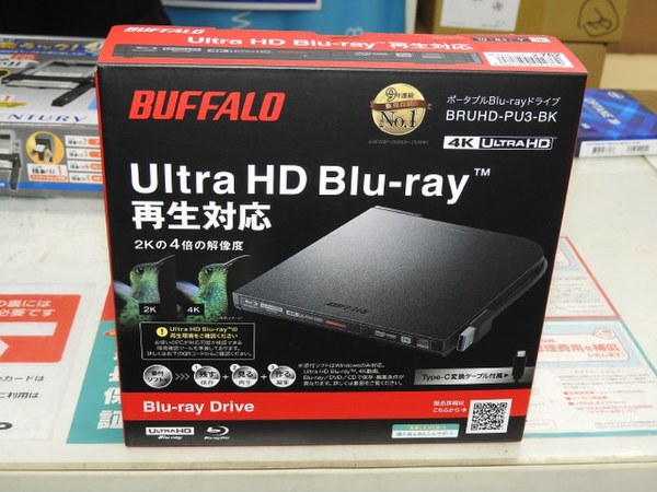 ASCII.jp：Ultra HD Blu-rayポータブルドライブがバッファローから発売