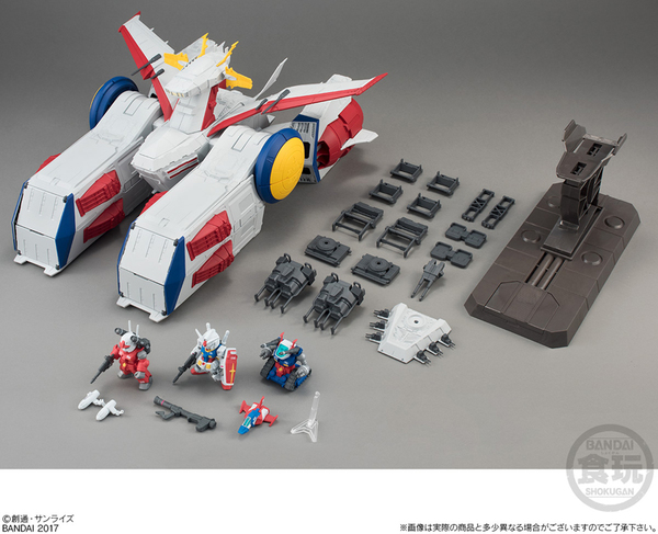 ASCII.jp：バンダイ、全長360mmの大型食玩「ホワイトベース」を販売