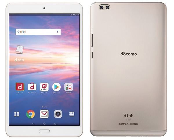 ASCII.jp：ドコモのお手頃タブ「dtab」が防水＆デュアルカメラ対応に！