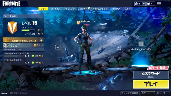 ASCII.jp：「フォートナイト」を快適に遊べる！ G-GEAR mini特別モデル