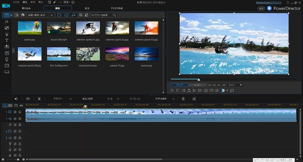 ASCII.jp：ノートPCの内蔵ソフトで写真・動画編集、意外と細かくできて