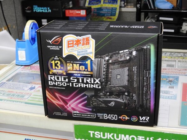 ASCII.jp：B450採用の機能豊富なMini-ITXゲーミングマザー
