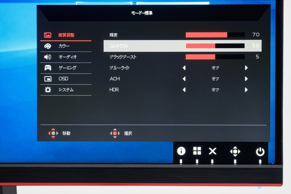 ASCII.jp：5万円以下で買えるAcerの高機能ゲーミングディスプレー「KG1