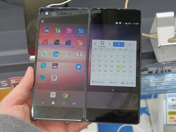 ASCII.jp：今だから買いたい！ ドコモの2画面スマホ「M Z-01K」が特価