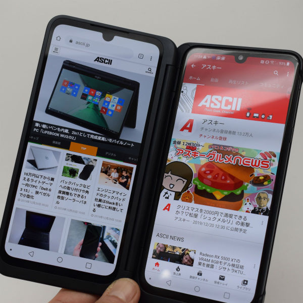ASCII.jp：専用ケース装着で2画面スマホに変身する「LG G8X ThinQ」を