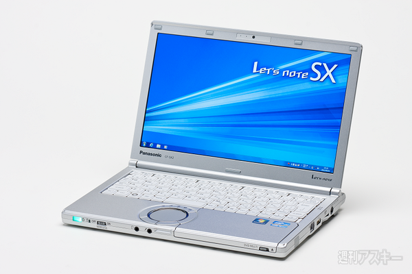 連続駆動19時間の超スタミナノート、パナソニック『Let'snote SX2
