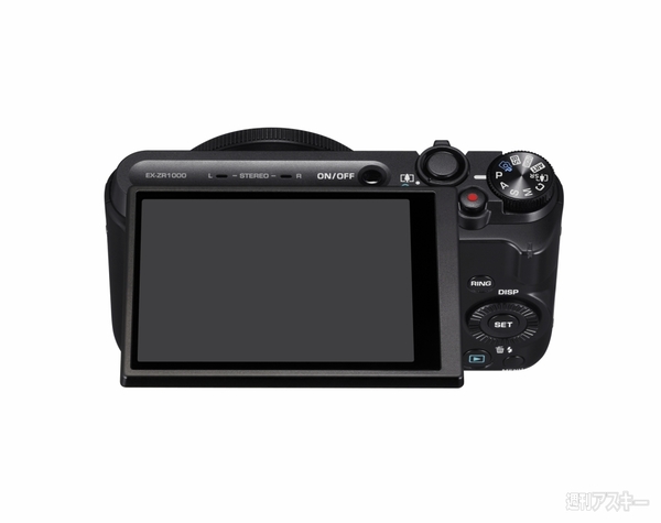 自立スタンド付き＋ボケないデジカメ『EX-ZR1000』カシオが発表 - 週刊