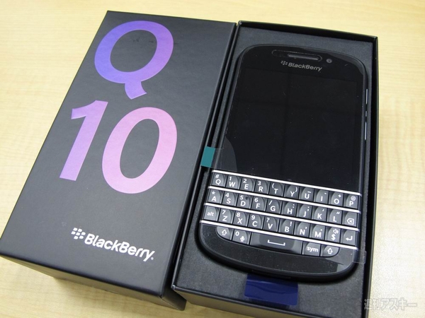日本発売絶望のBlackBerry Q10を先代たちと比較レビュー - 週刊アスキー