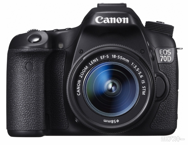 キヤノン『EOS 70D』は究極の像面AFを搭載したミドル級デジタル一眼