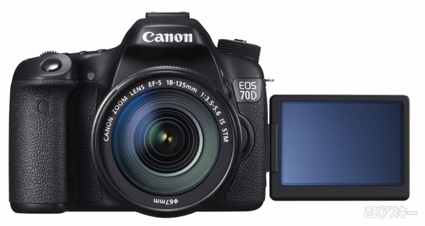キヤノン『EOS 70D』は究極の像面AFを搭載したミドル級デジタル一眼