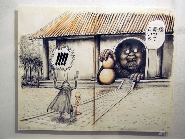 まん……漫☆画太郎先生の初個展“漫☆個展”行ってきた - 週刊アスキー