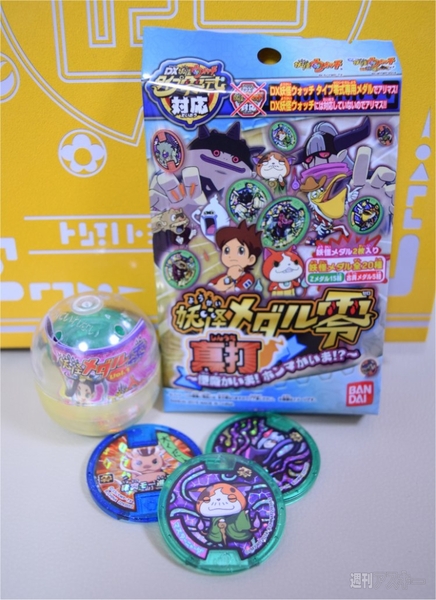 妖怪ウォッチの新作「妖怪Pad」を買うべき理由とは？メダル170枚で遊ん