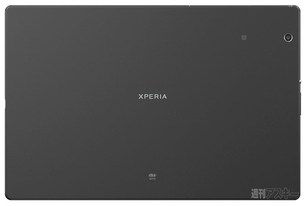 Xperia Z4 Tablet SOT31：世界最薄タブレットとハロっぽいBTスピーカー