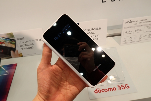 ASCII.jp：6.8型×2枚の2画面スマホがドコモからも登場！「LG V60 ThinQ