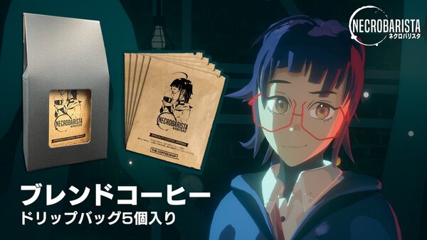 ASCII.jp：3Dビジュアルノベル『Necrobarista（ネクロバリスタ）』のPC