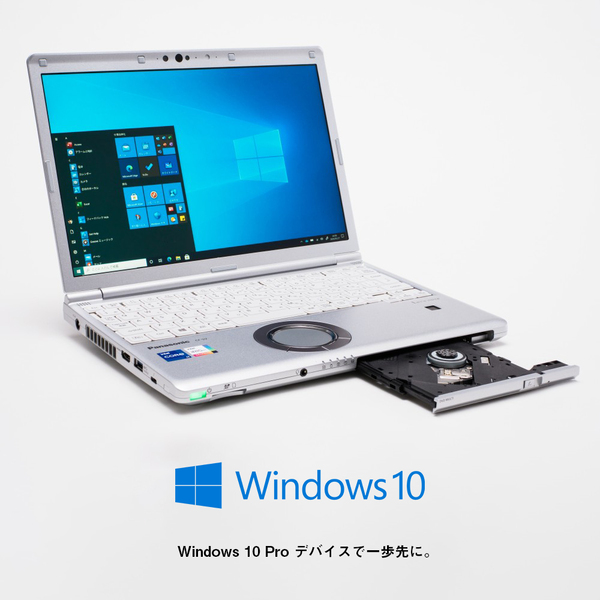 ASCII.jp：テレワークの頼れる味方「レッツノート SV1」の実力を徹底