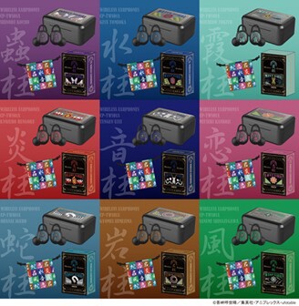 ASCII.jp：オンキヨー、「鬼滅の刃」コラボレーション第2弾完全