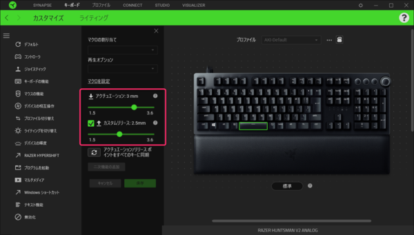 ASCII.jp：ON/OFFの深さを1キー単位で設定できるゲーミングキーボード