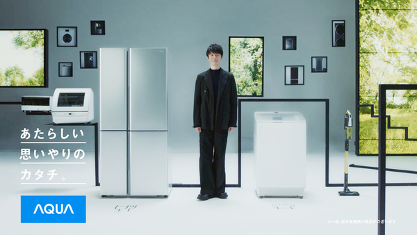 ASCII.jp：深澤直人氏デザインのAQUA冷蔵庫第2弾、見た目とコロナ禍の