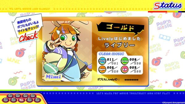 PCで使える「pop'n music専用コントローラ プレミアムモデル」追加予約