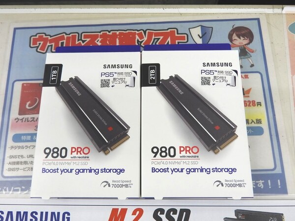 ASCII.jp：PS5増設用SSDにそのまま使える「Samsung SSD 980 PRO with