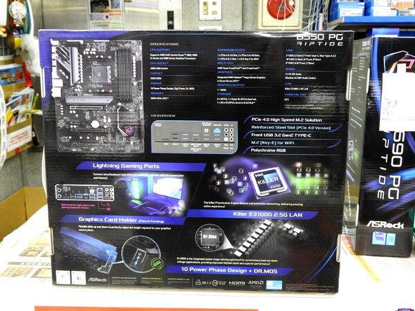 ASCII.jp：AMD B550採用のお手頃ゲーミングマザー「B550 PG Riptide